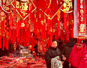 喜慶氛圍年味濃